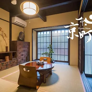 京町・洛南 別荘